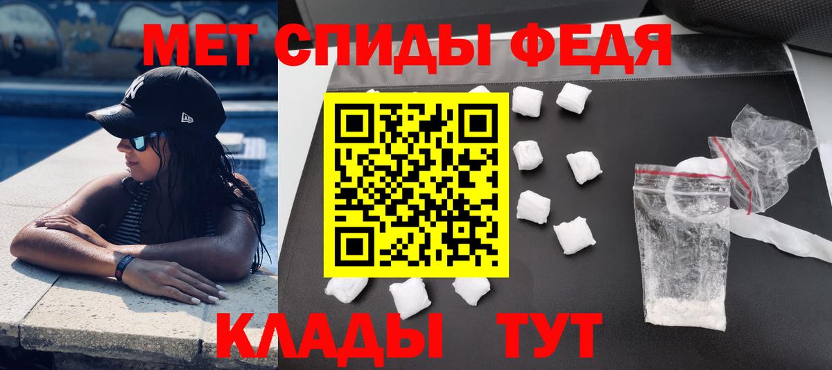 АМФЕТАМИН  Amphetamine 97%  Вход с VPN  Amphetamine  Апатиты 
