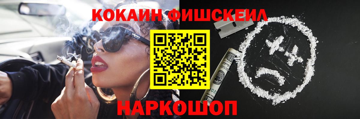 Апатиты  КОКАИН 98%  COCAIN Перу  Вход с VPN 