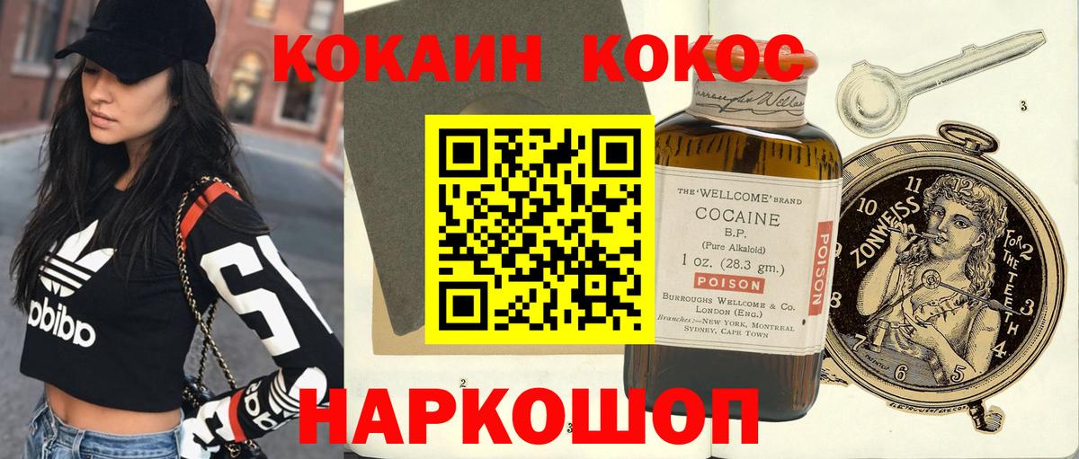 КОКАИН  Конопля  Экстази  Меф  Апатиты  Вход с VPN  Меф  