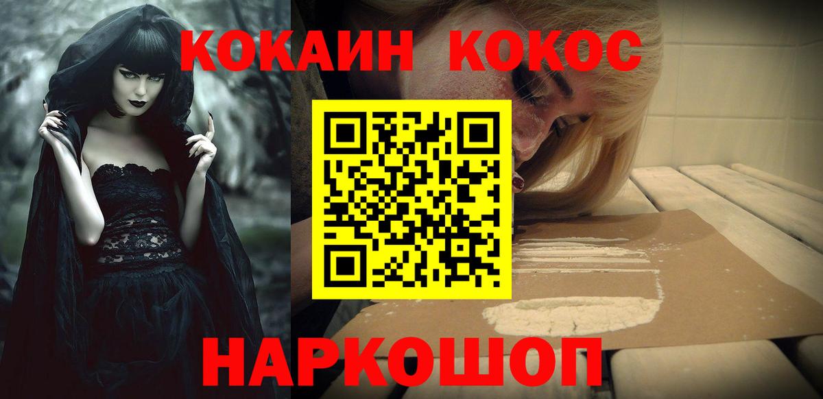 КОКАИН 97% Апатиты