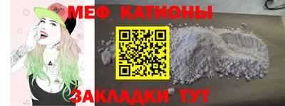 мескалин Абакан