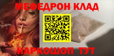 прущий лед Абинск