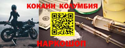 мескалин Абакан