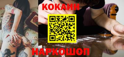 мескалин Абакан