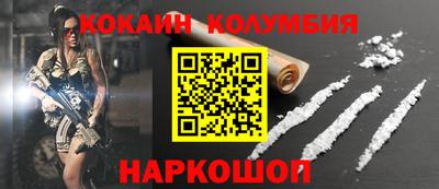 мескалин Абакан