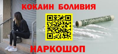 прущий лед Абинск