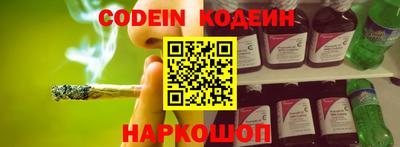 прущий лед Абинск