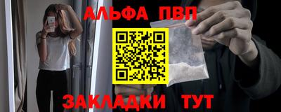 мескалин Абакан