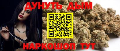 прущий лед Абинск