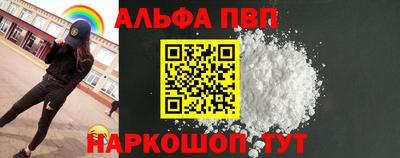 мескалин Абакан