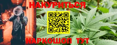 мескалин Абакан