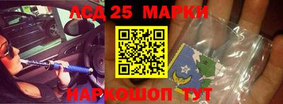 мескалин Абакан
