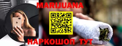 дистиллят марихуана Азнакаево
