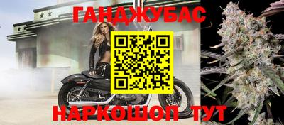 мескалин Абакан