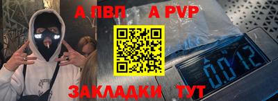 мескалин Абакан