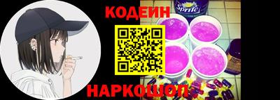 прущий лед Абинск