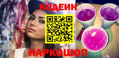 прущий лед Абинск