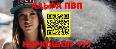 мескалин Абакан