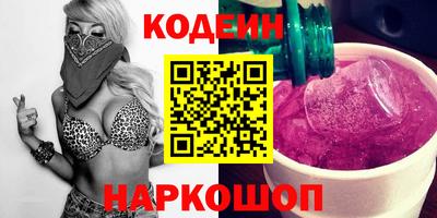 мескалин Абакан