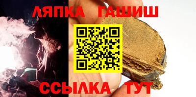 прущий лед Абинск