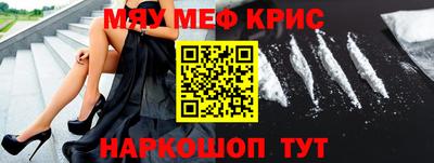 прущий лед Абинск