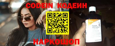 мескалин Абакан