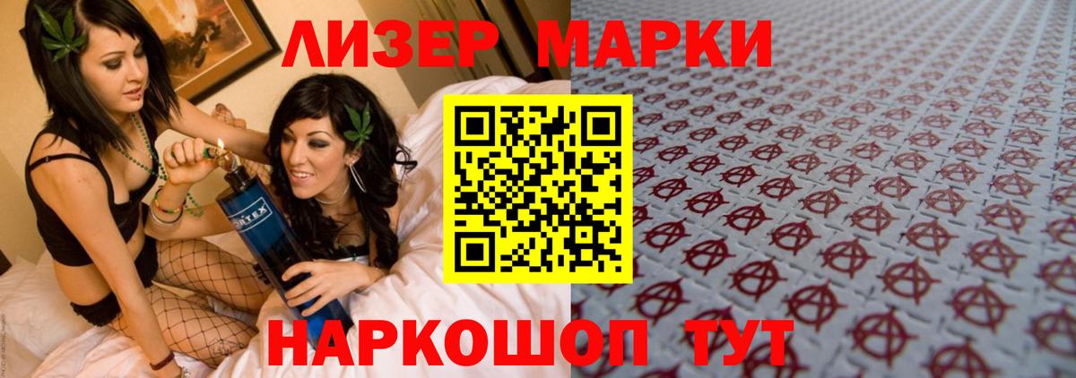 Апатиты  LSD-25 экстази кислота  ЛСД экстази кислота  Вход с VPN 
