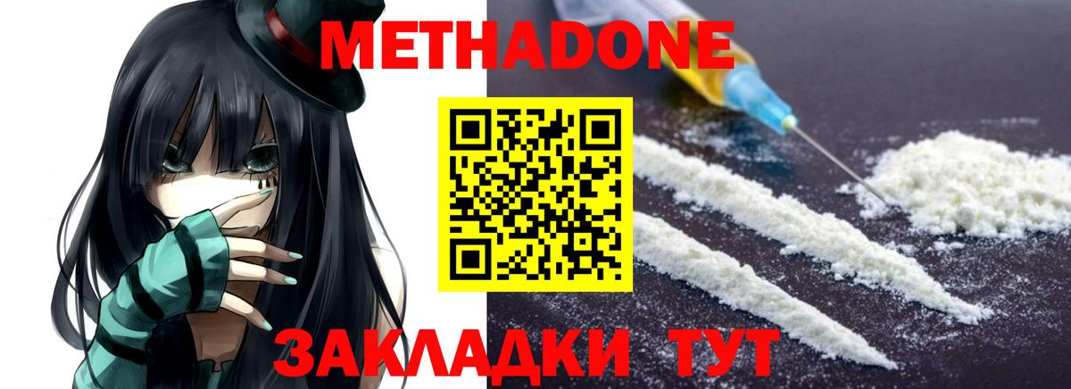 Апатиты  мега онион  Вход с VPN  Метадон кристалл 