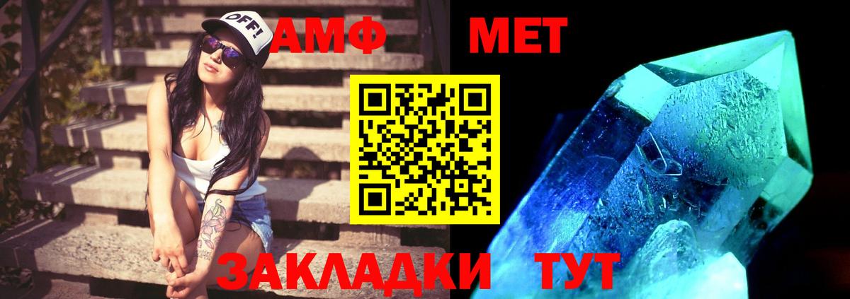 Метамфетамин Декстрометамфетамин 99.9% Апатиты