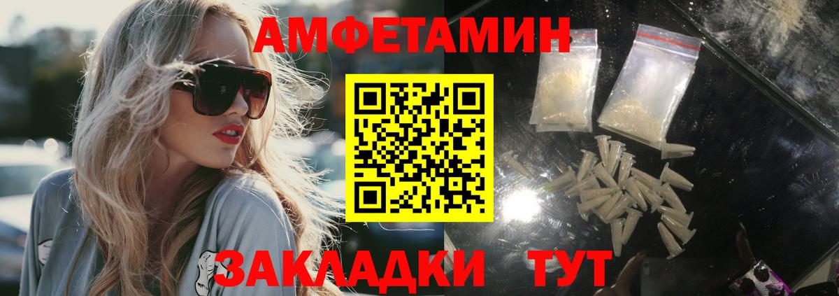 Апатиты  Метамфетамин мет  Первитин  Вход с VPN 