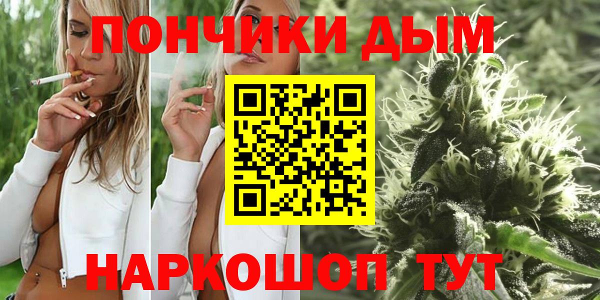 Марихуана THC 21%  Шишки марихуана индика  Марихуана гибрид  Апатиты  Бошки Шишки тримм  Вход с VPN 